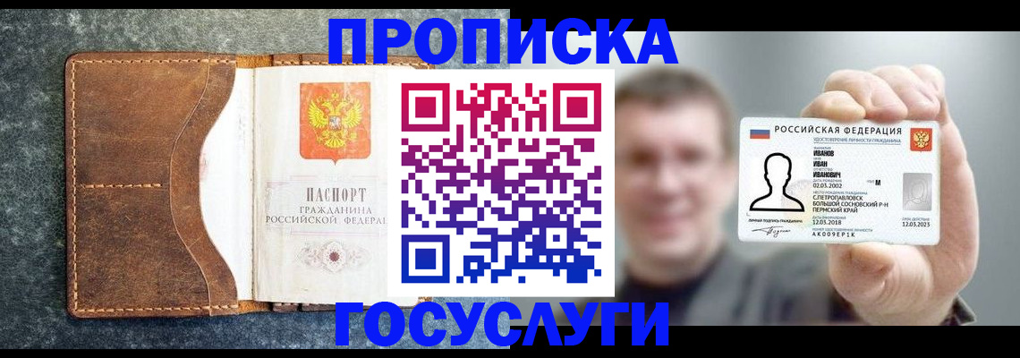 регистрация для школы в Учалы
