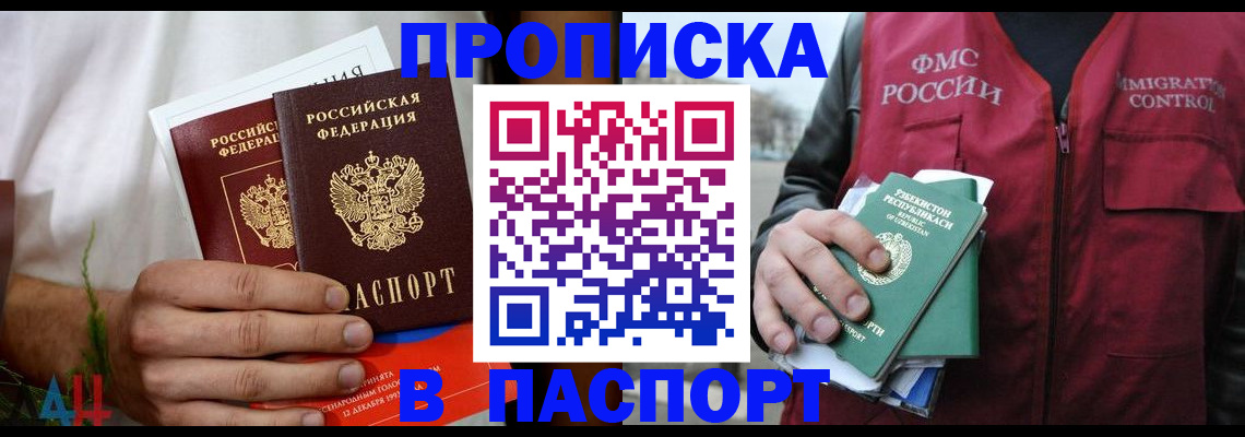 найти адрес прописки в Учалы
